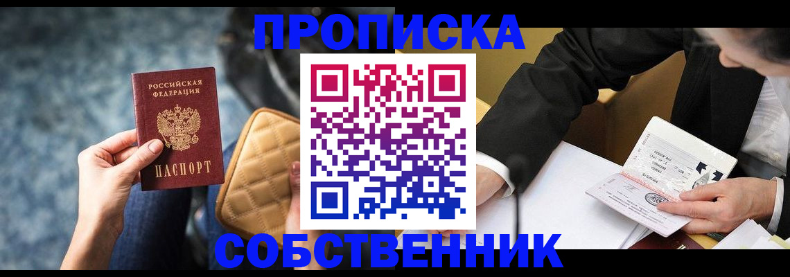 регистрация для дет. сада в Мариинском Посаде