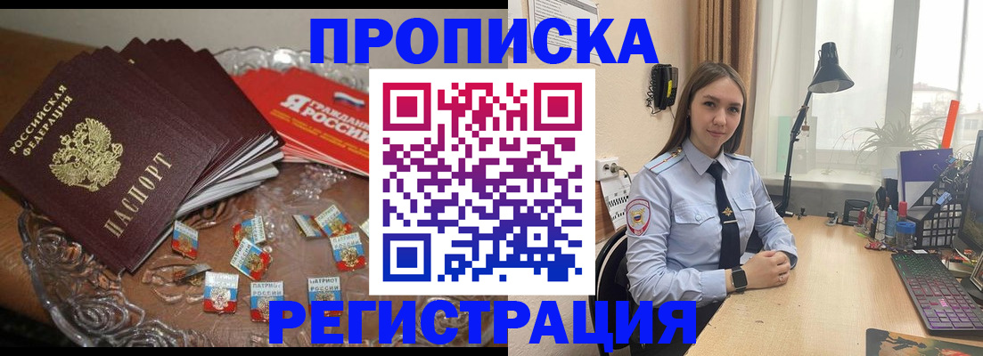 регистрация для школы в Мариинском Посаде